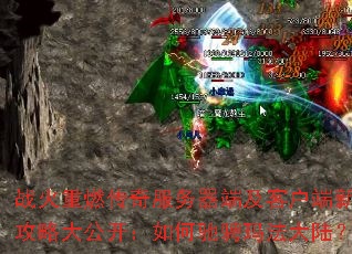 ս����ȼ����������˼��ͻ������ֹ��Դ󹫿�����γ۳��귨��½��
