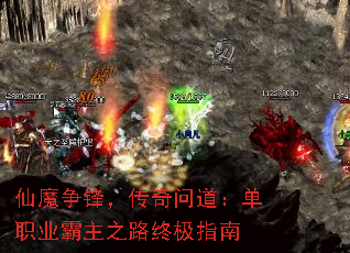 ��ħ���棬�����ʵ�����ְҵ����֮·�ռ�ָ��