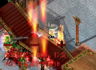 ����SF�������ԣ������������ں�����ϷID