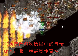 ̽��������Ϸ�����еĴ���汾����һ����ߴ�����