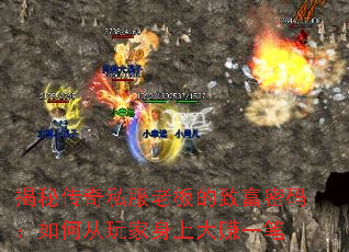 ���ش���˽���ϰ���¸����룺��δ�������ϴ�׬һ��