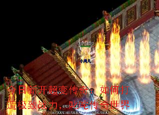 �����¿����䴫�棺��δ��켫��ս����߳�崫������