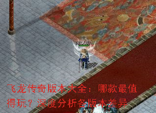 ��������汾��ȫ���Ŀ���ֵ���棿��ȷ������汾����