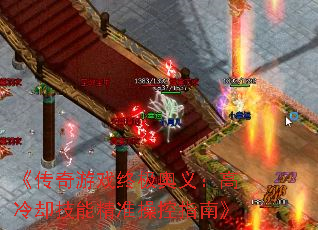 ��������Ϸ�ռ����壺����ȴ���ܾ�׼�ٿ�ָ�ϡ�