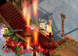������װ�����룺������Ϸ�߽׵���ʹ��ȫ���ԡ�