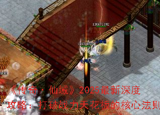 �����桤����2025������ȹ��ԣ�����ս���컨��ĺ��ķ���