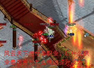 �������´��浥ְҵ����ʲôְҵ����������ô��������ս����