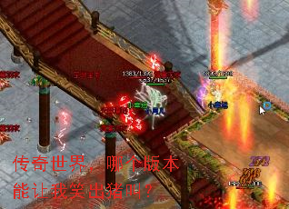 �������磬�ĸ��汾������Ц�����У�
