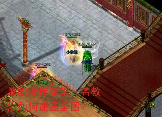 ��ְҵ�����һ�����������ͨȫͼ��