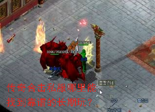 ����ϻ�˽���������ҵ����׵ĳ����棿