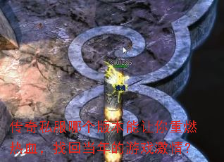 ����˽���ĸ��汾��������ȼ��Ѫ���һص������Ϸ���飿