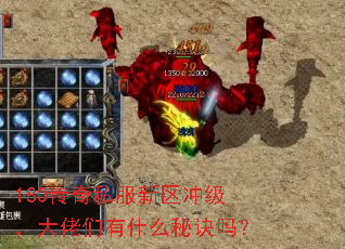 180����˽�������弶����������ʲô�ؾ���