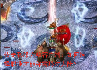 ����˽�������ͻ��ˣ����ѡ��ְҵ���ܳư��귨��½��