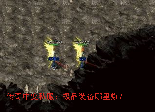 �����б�˽������Ʒװ�����ﱬ��