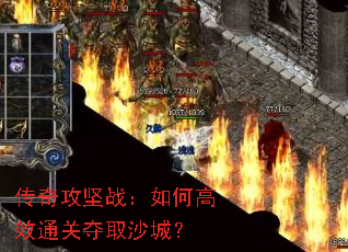 ���湥��ս����θ�Чͨ�ض�ȡɳ�ǣ�