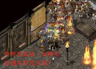 ���湥��ս����θ�Чͨ�ض�ȡɳ�ǣ�