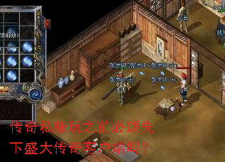 ����˽����֮ǰ��������ʢ����ͻ�����