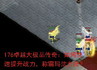 176׿Խ��Ʒ���棺��ο�������ս�����ư��귨��½��