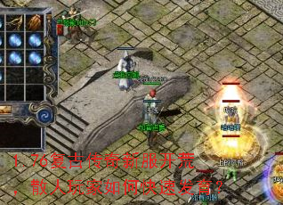 1.76���Ŵ����·����ģ�ɢ�������ο��ٷ�����