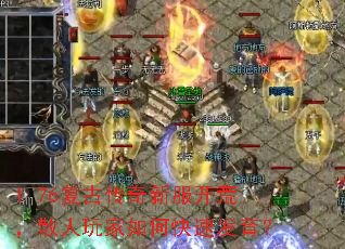 1.76���Ŵ����·����ģ�ɢ�������ο��ٷ�����