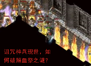 �����������������ƽ�Ѫ��֮�գ�