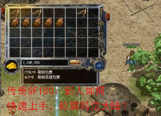 ����SF180��������ο������֣��ư��귨��½��