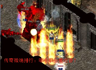 ����΢�����У��ĸ�ְҵ����㣿