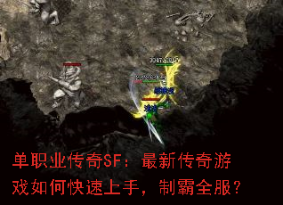 ��ְҵ����SF�����´�����Ϸ��ο������֣��ư�ȫ����
