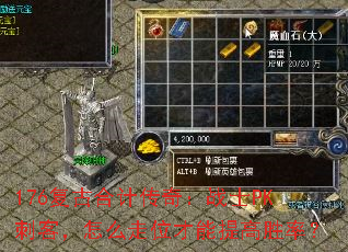 176���źϼƴ��棺սʿPK�̿ͣ���ô��λ�������ʤ�ʣ�