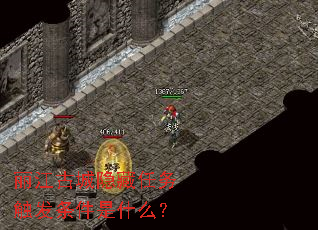�����ų��������񴥷�������ʲô��