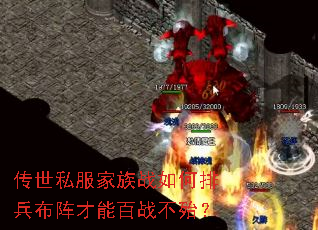 ����˽������ս����ű�������ܰ�ս������