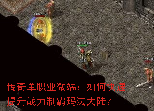���浥ְҵ΢�ˣ���ο�������ս���ư��귨��½��