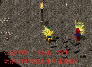 ���洫��1.76�ϻ������������ο������ֺϻ����ܣ�