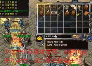 �б䴫��˽������������ο�������ս������Ϊ������������