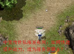 �б䴫��˽������������ο�������ս������Ϊ������������