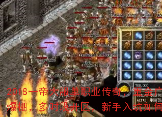 2018һ�۴����ְҵ���棬�ؽ������������ʱ�ο��������������ο������֣�