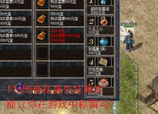 176����˽������������������Ϸ�гư���