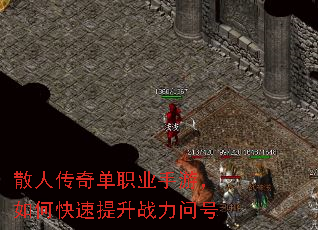 ɢ�˴��浥ְҵ���Σ���ο�������ս���ʺ�
