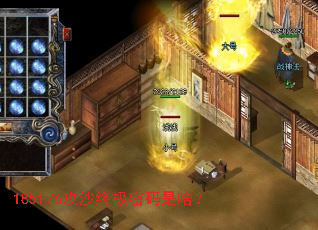 185176��ɳ�ռ�������ɶ��
