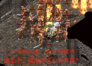 1.76����˽����������ο������֣�����ȿ�������·��
