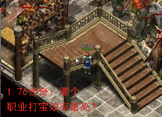 1.76���棺�ĸ�ְҵ��Ч����ߣ�