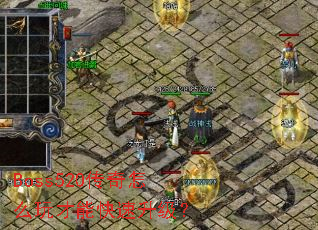 Boss520������ô����ܿ���������