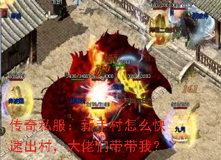 ����˽�������ִ���ô���ٳ��壬�����Ǵ����ң�