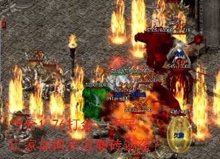 ����1.76���ƽ�������θ�Ч��ש��Ϯ��