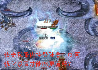 ����˽���ڹҵ�½��������Ż����ò���PK��������