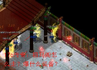 176���棺�������ô�ߣ���ʲôװ����