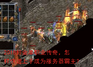 2018���ְҵ���棬�����������ֳ�Ϊ������������