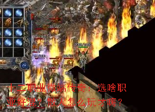 ʮ��ְҵ΢�˴��棺ѡɶְҵ�û죿ɢ����ô����ˣ�