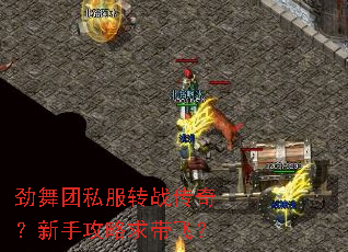������˽��תս���棿���ֹ�������ɣ�