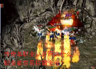 ���浥ְҵ������ѡʲôְҵ�����׳ư�ȫ����